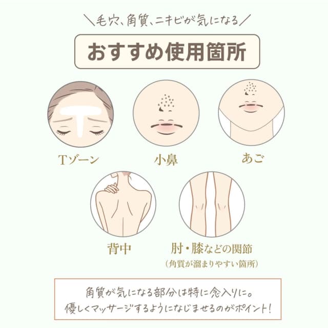 m.Soin ガラスダマブースター 30ml 6