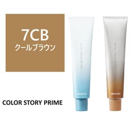 カラーストーリー プライム 7CB≪グレイカラー≫ 90g【医薬部外品】 1