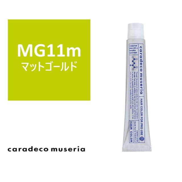 キャラデコ ミュゼリア MG11m(マットゴールド) 80g【医薬部外品】 1