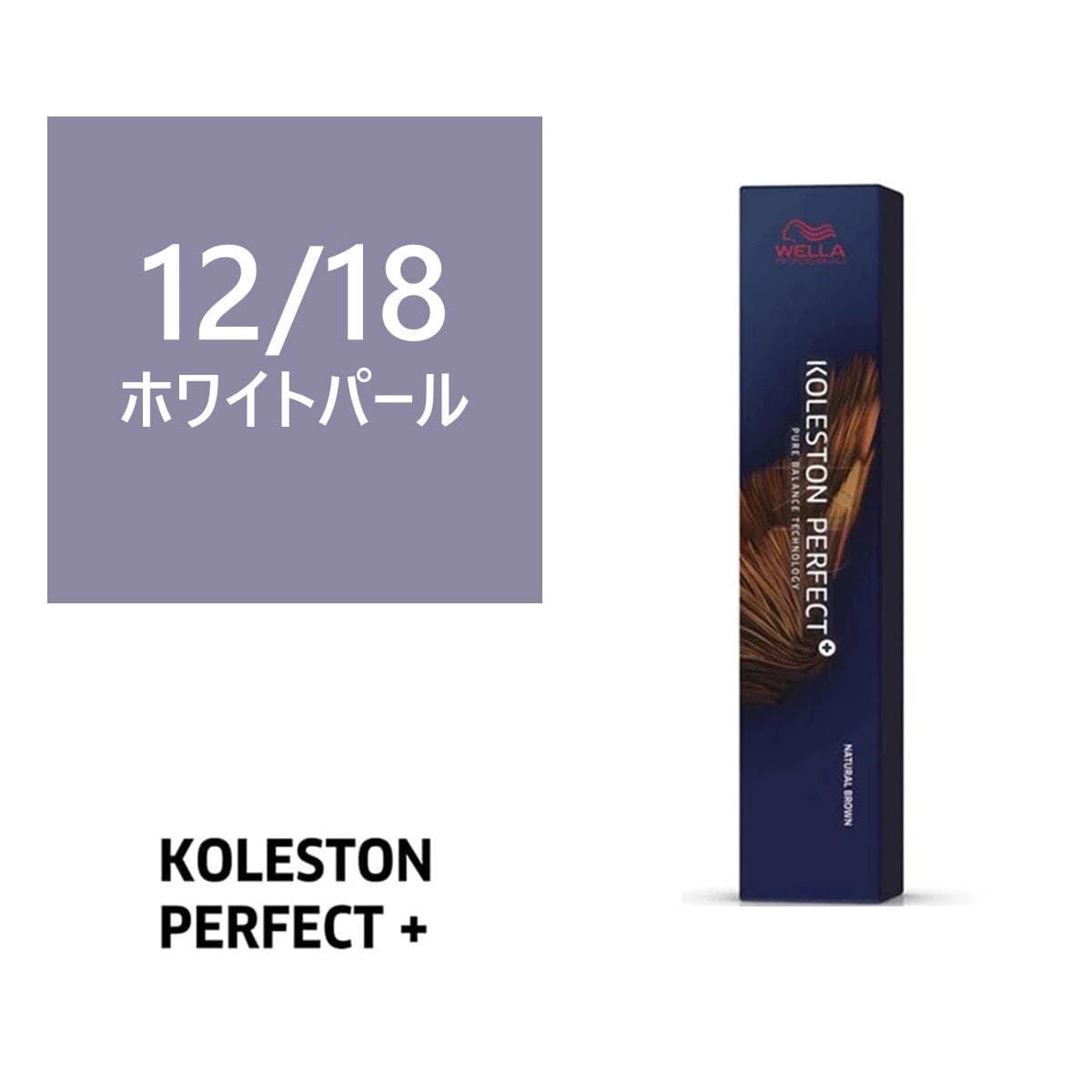 コレストンパーフェクトプラス 12/18（ホワイトパール）80g《ファッションカラー》【医薬部外品】 1
