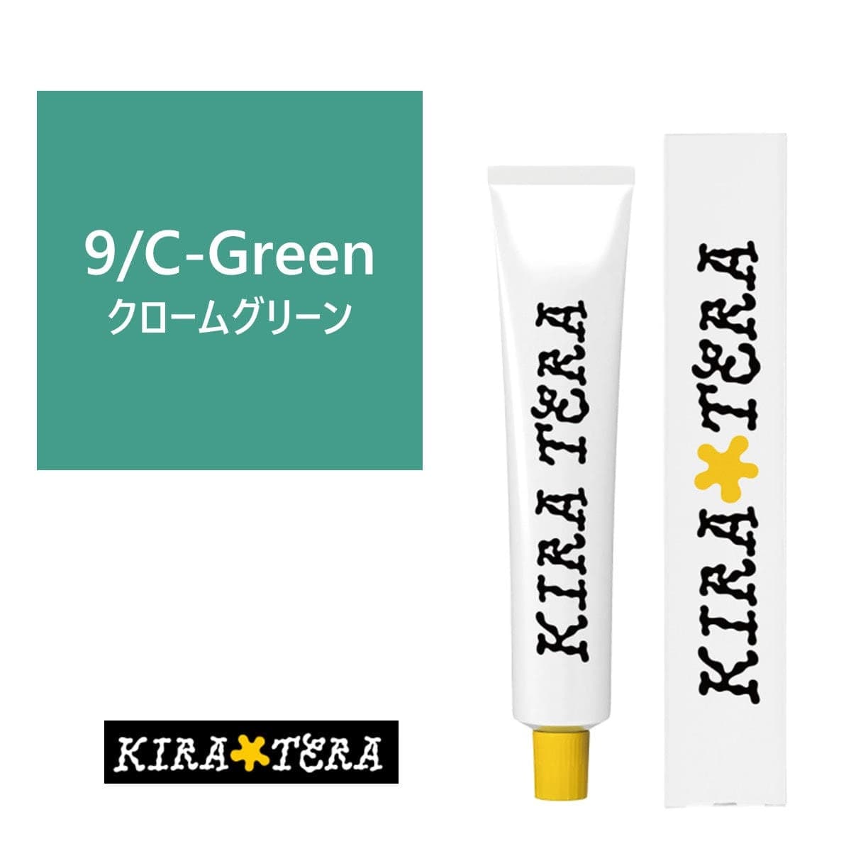 キラテラカラー 9/C-Green(クロームグリーン) 100g【医薬部外品】 1