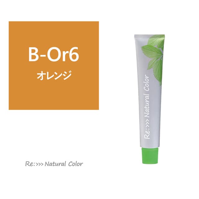 アジュバン Re: ナチュラルカラー B-Or6 80g《グレイカラー》【医薬部外品】 1