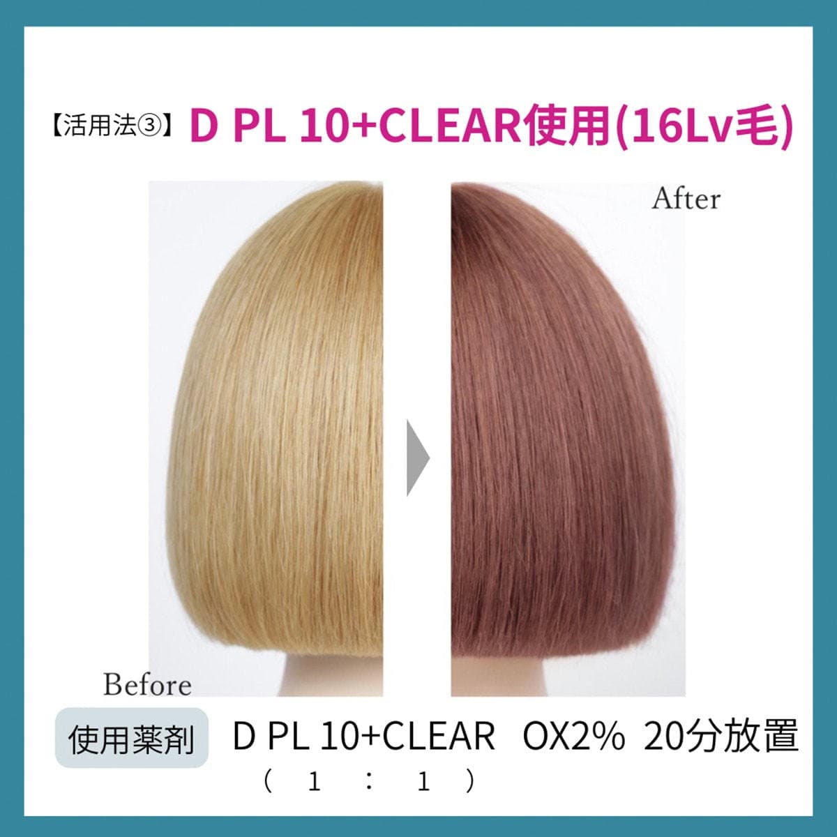 プロステップ ルミシャス D PL 10 80g【医薬部外品】 4