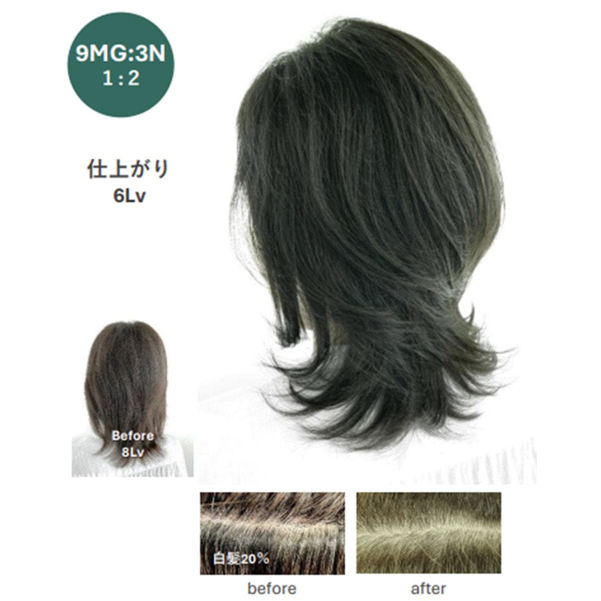 メイリー クロス 3N 90g《ファッションカラー》【医薬部外品】 3