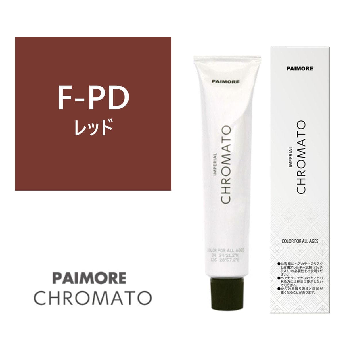 パイモア インペリアルクロマトF-RD 100g【医薬部外品】 1