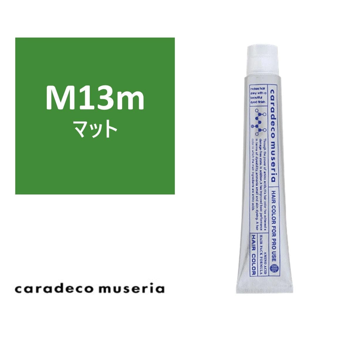 キャラデコ ミュゼリア M13m(マット) 80g【医薬部外品】 1