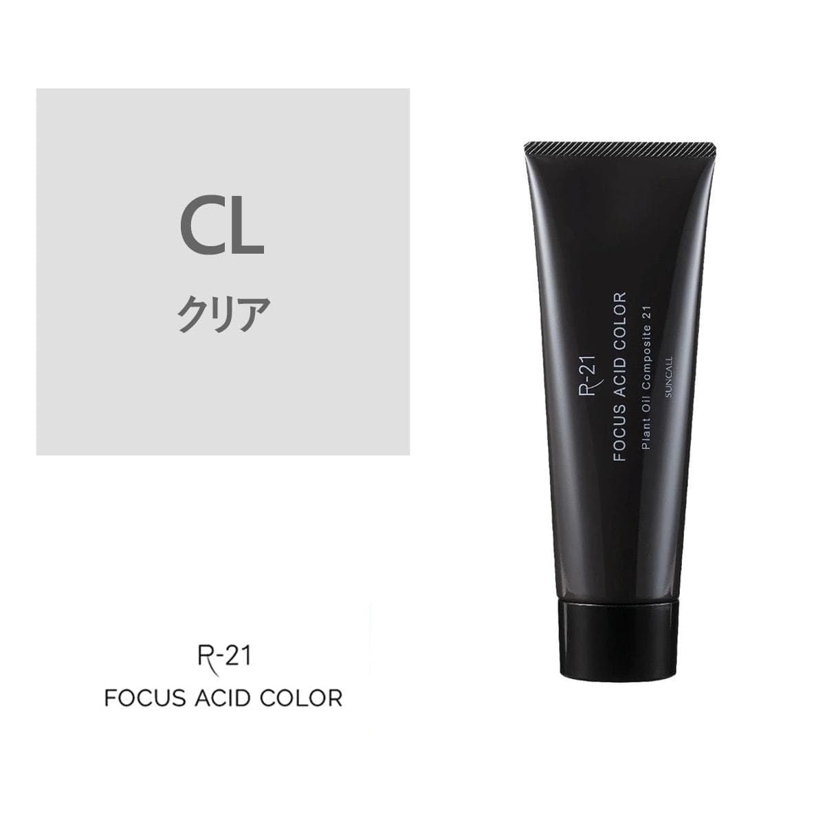 R-21 フォーカス アシッドカラー CL 180g 1