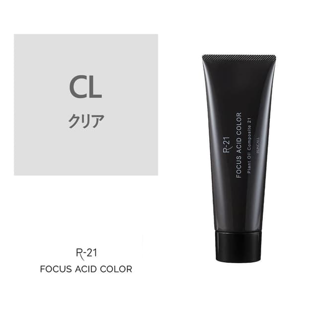 R-21 フォーカス アシッドカラー CL 180g 1