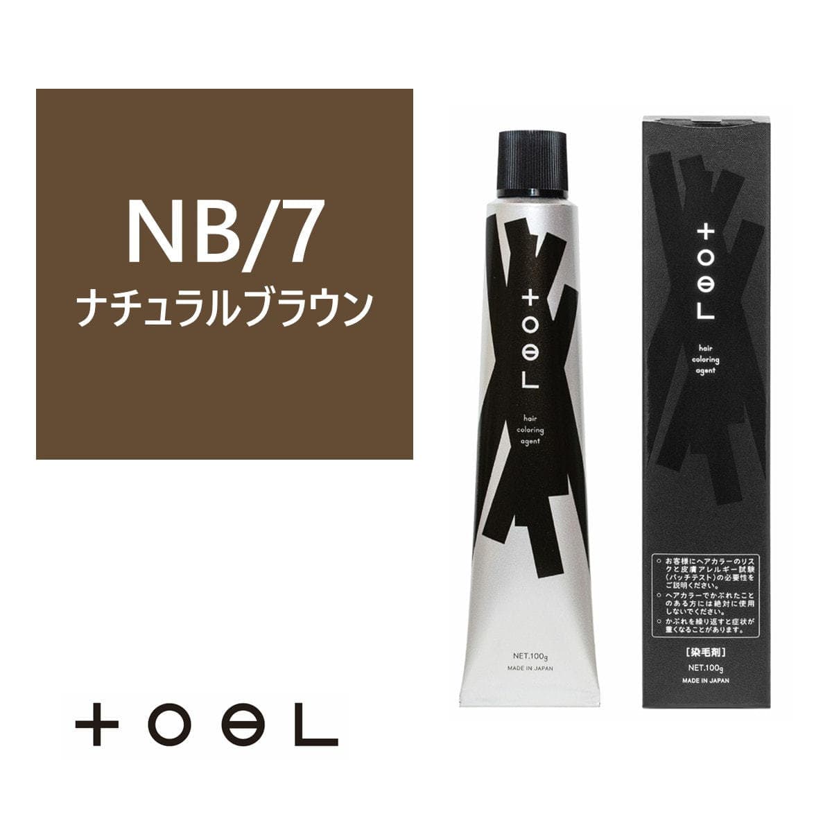トエルカラー NB/7(ナチュラルブラウン 7)100g《グレイカラー》【医薬部外品】 1