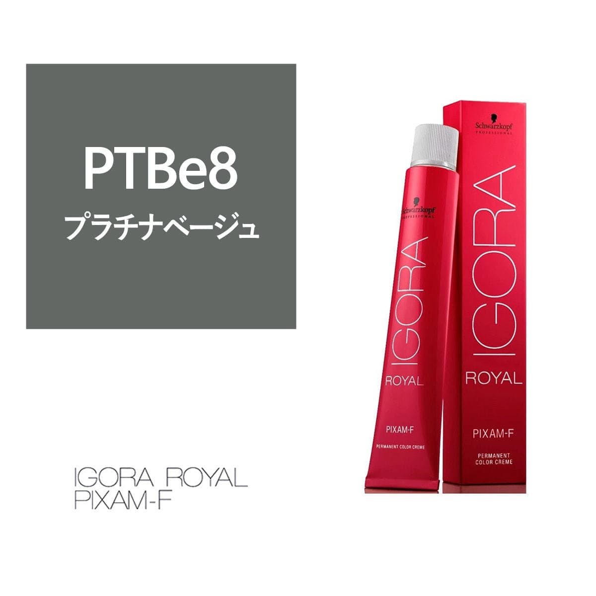 イゴラ ロイヤル ピクサム-F PTBe8《ファッションカラー》80g【医薬部外品】 1