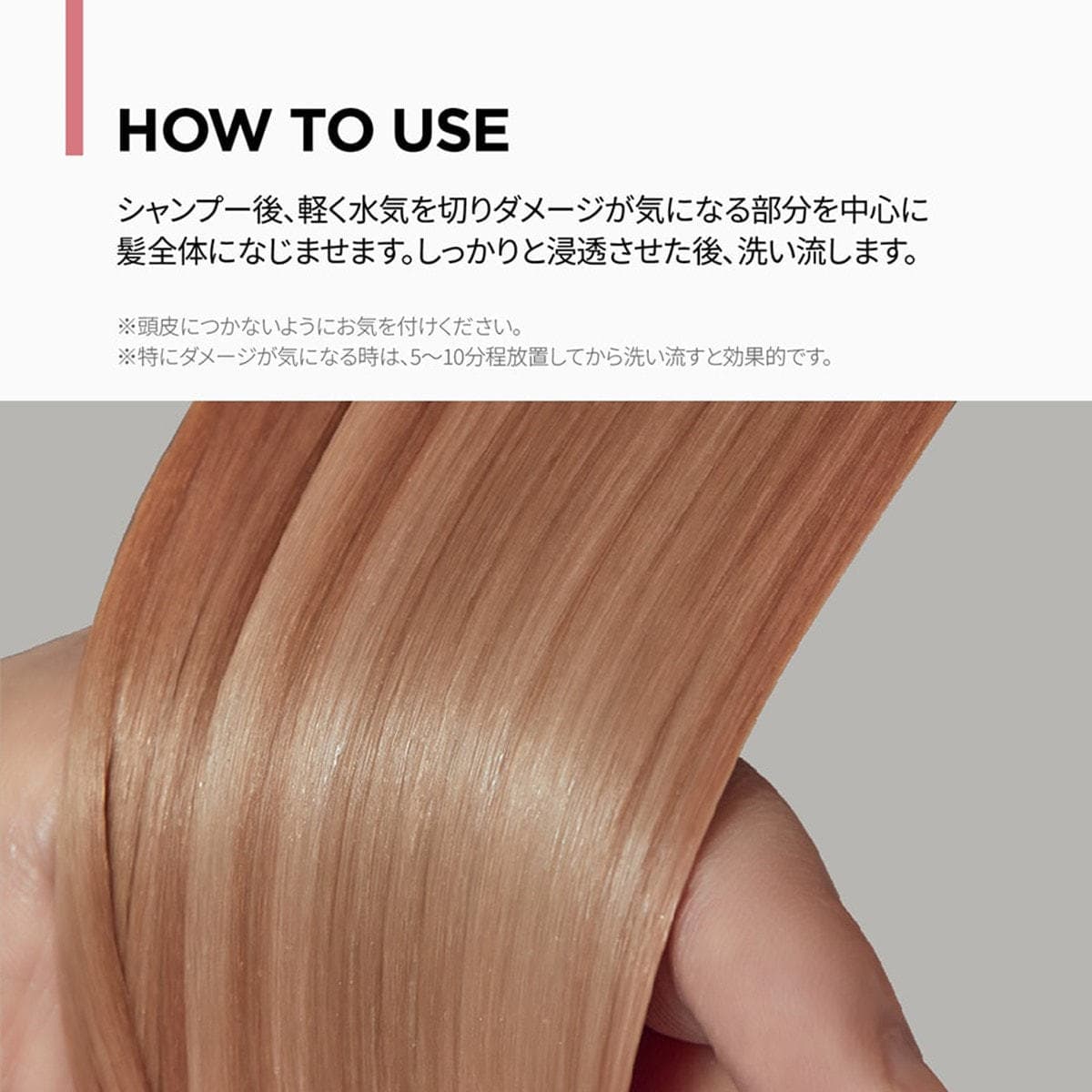 アモスプロフェッショナル トゥルーリペアトリートメント 200ml 9