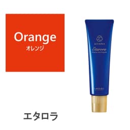 エタロラ オレンジ 150g 1