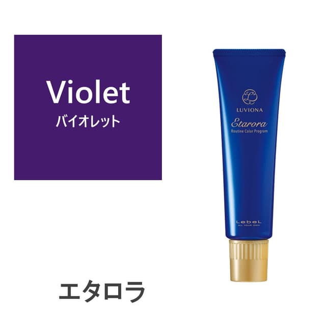 エタロラ バイオレッド 150g 1