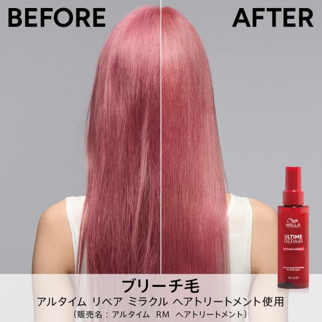 アルタイムリペア ミラクルヘアトリートメント 30ml（ミストタイプ） 6