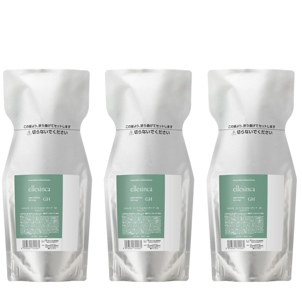 エルシンカ ヘアソープ GH 業務用 1800ml（600ml×3） 1
