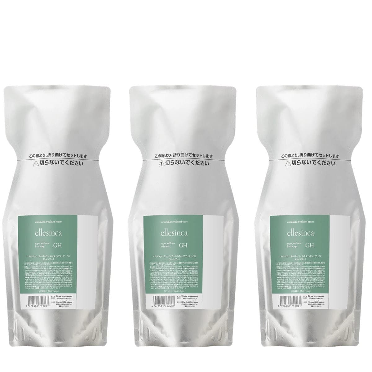エルシンカ ヘアソープ GH 業務用 1800ml（600ml×3） 1
