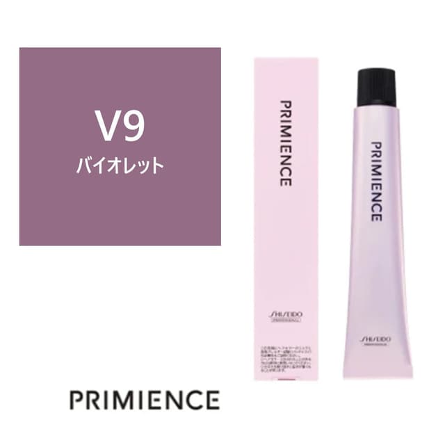 プリミエンス V 9x 80g 【医薬部外品】 ≪ファッションカラー≫ 1