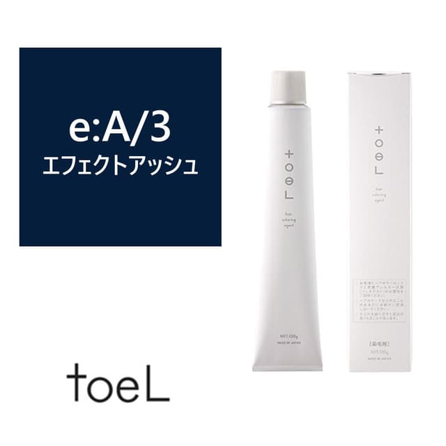 トエルカラー e:A/3(エフェクトアッシュ)100g《ファッションカラー》【医薬部外品】 1