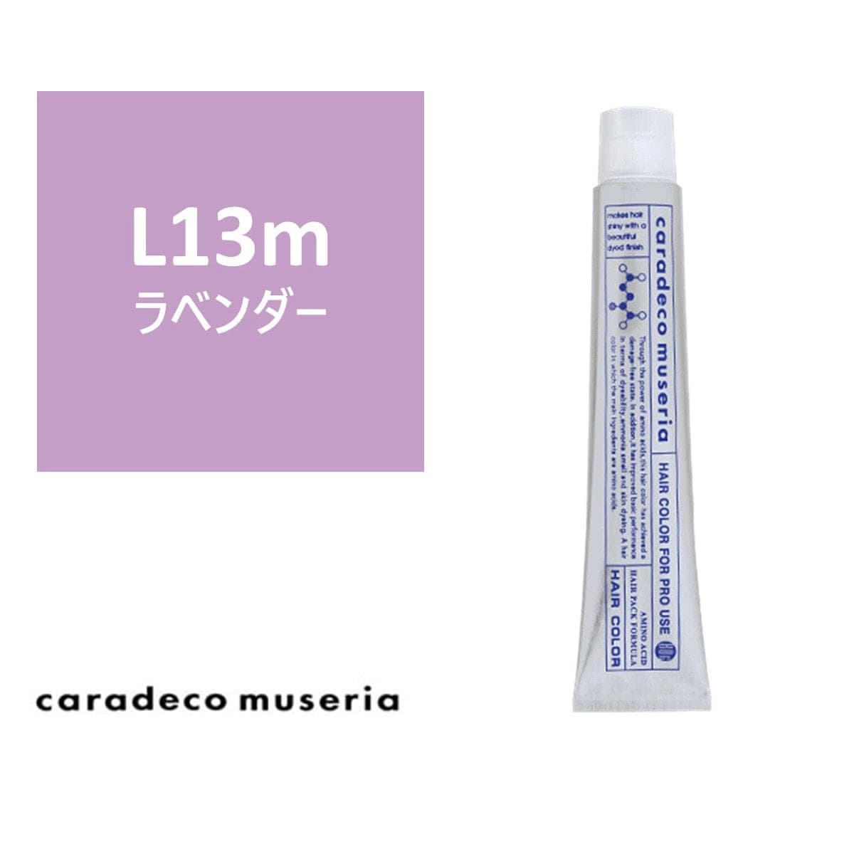 キャラデコ ミュゼリア L13m(ラベンダー) 80g【医薬部外品】 1