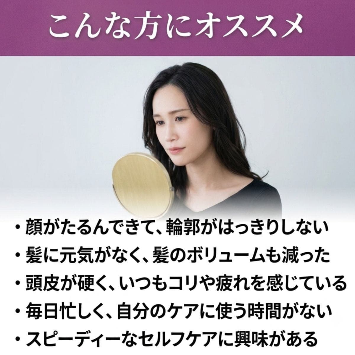 LIFTBEAUTE（リフトボーテ）　リバイタリースパ プロ 9