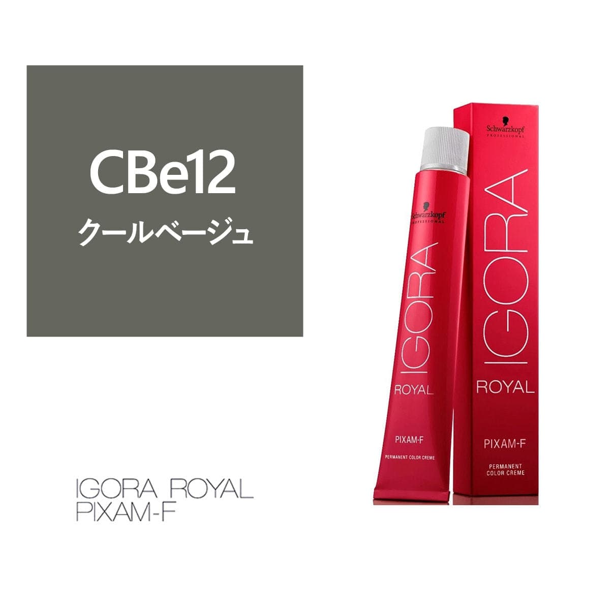 イゴラ ロイヤル ピクサム-F CBe12《ファッションカラー》80g【医薬部外品】 1