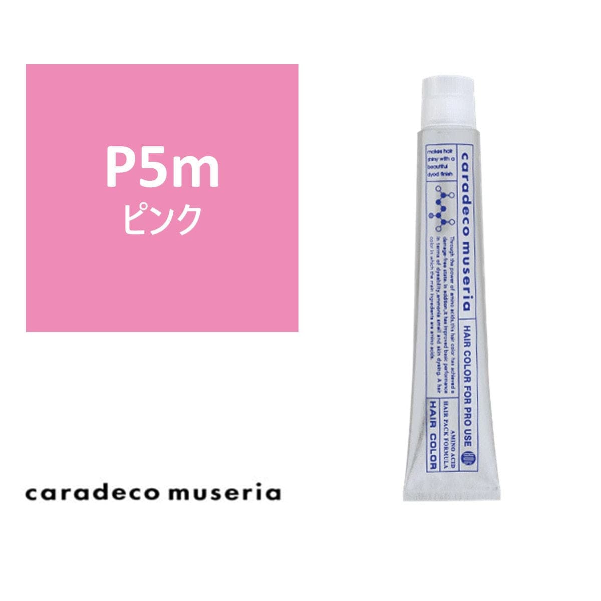 キャラデコ ミュゼリア P5m(ピンク) 80g【医薬部外品】 1