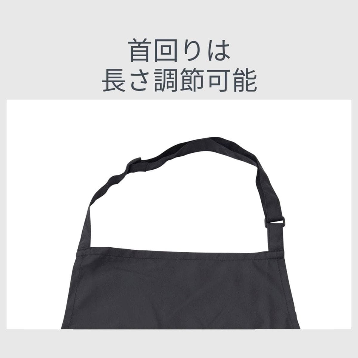 撥水ヘアカラー用エプロン（ロング丈） 8
