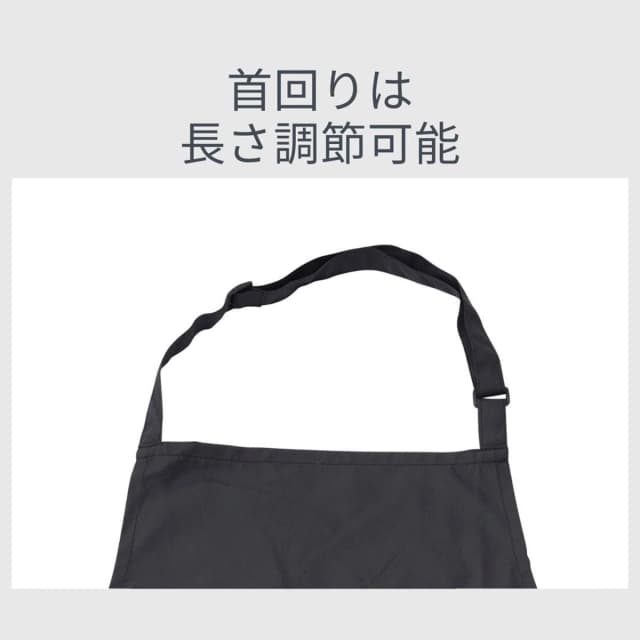 撥水ヘアカラー用エプロン（ロング丈） 8