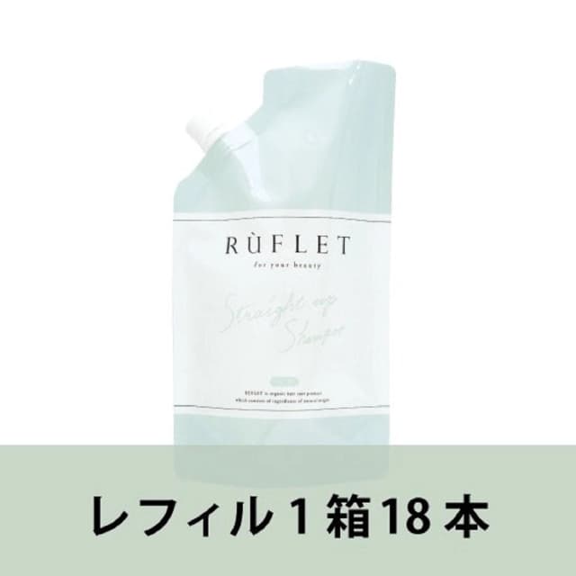 【業務用】 RUFLET（ルフレ） ストレートアップシャンプー レフィル 500ml（18本入り） 1