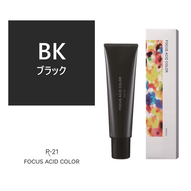 フォーカス アシッドカラー BK 150g 1