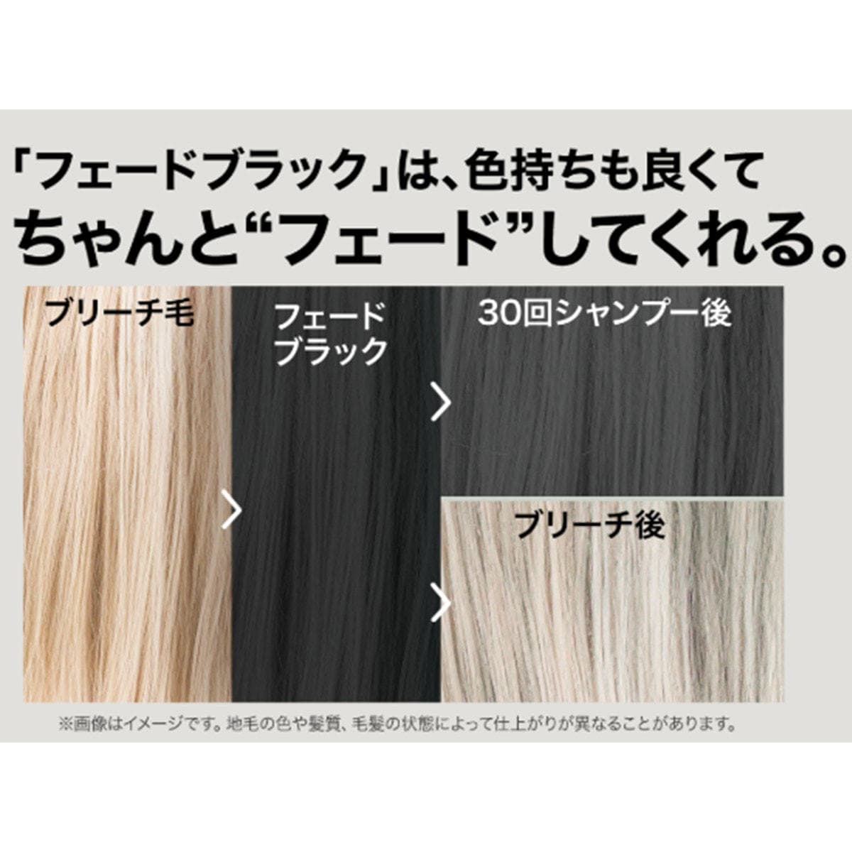 パイモア スペクトラムカラーズ トリートメント N フェードブラック 200g 3