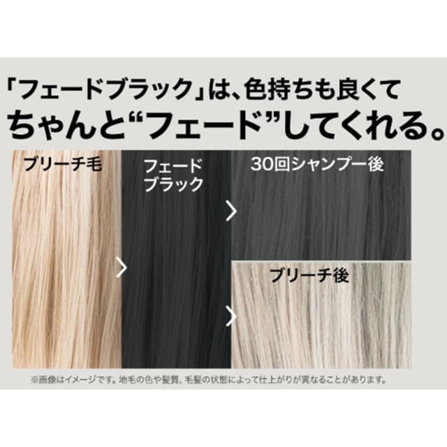 パイモア スペクトラムカラーズ トリートメント N フェードブラック 200g 3