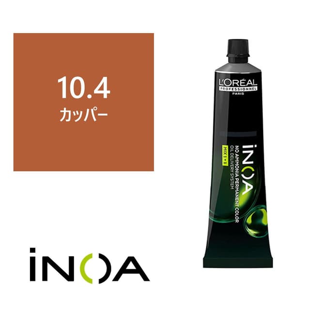 イノアカラー 10.4(カッパー) 60g 【医薬部外品】 1