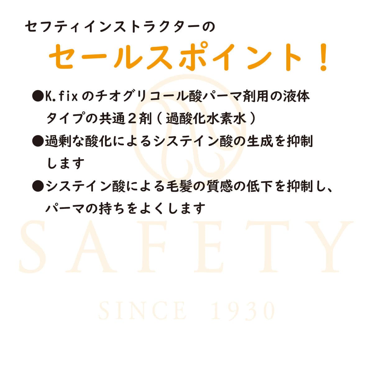 ケーフィックス セカンドリキッド 400g （OX）【医薬部外品】 4