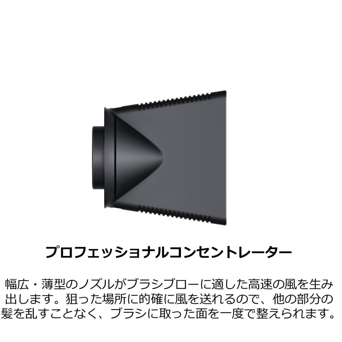 ダイソン スーパーソニック ヘアドライヤー プロモデル（1200W）HD12 SVC 8