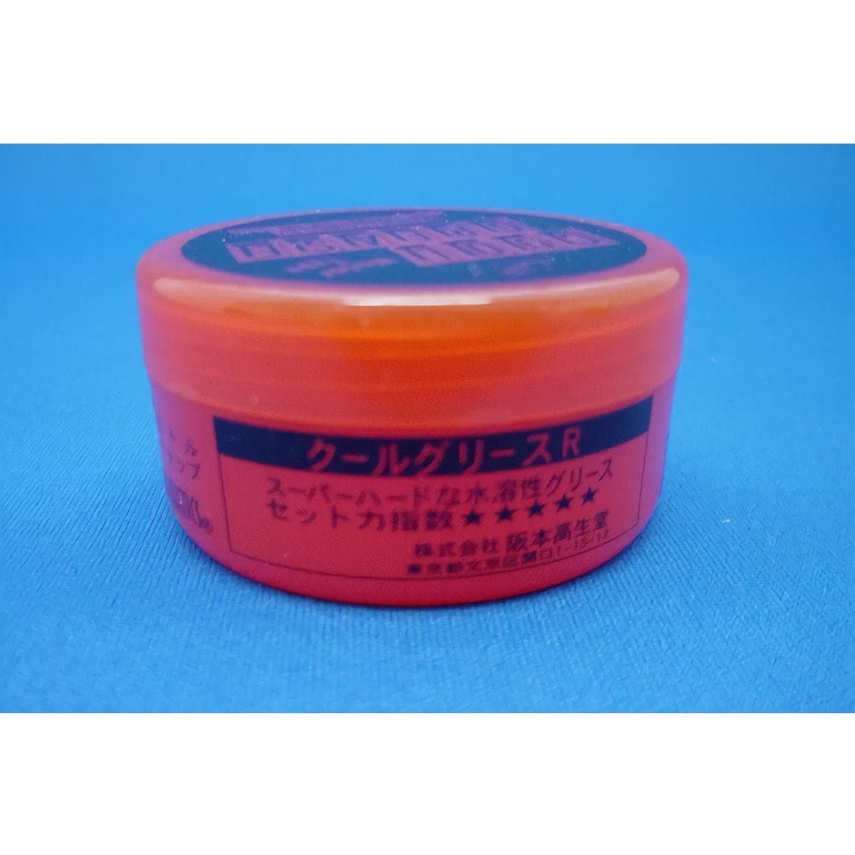 クールグリースR ポケット 30g 2