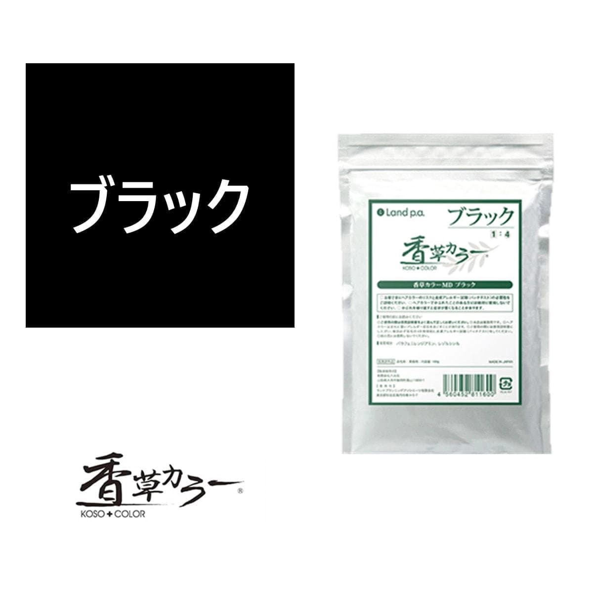 香草カラー MD アクセント（水溶き）ブラック 100g【医薬部外品】 1