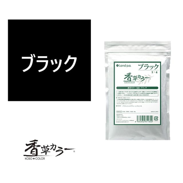 香草カラー MD アクセント（水溶き）ブラック 100g【医薬部外品】 1
