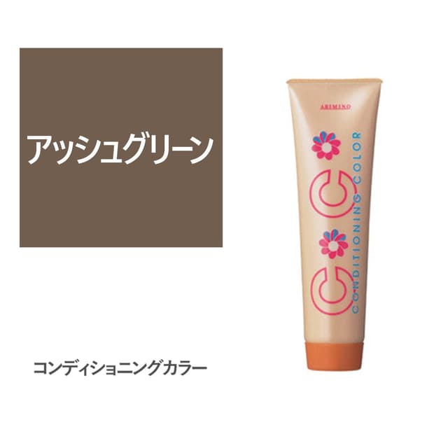 コンディショニングカラー アッシュグリーン 150g 1