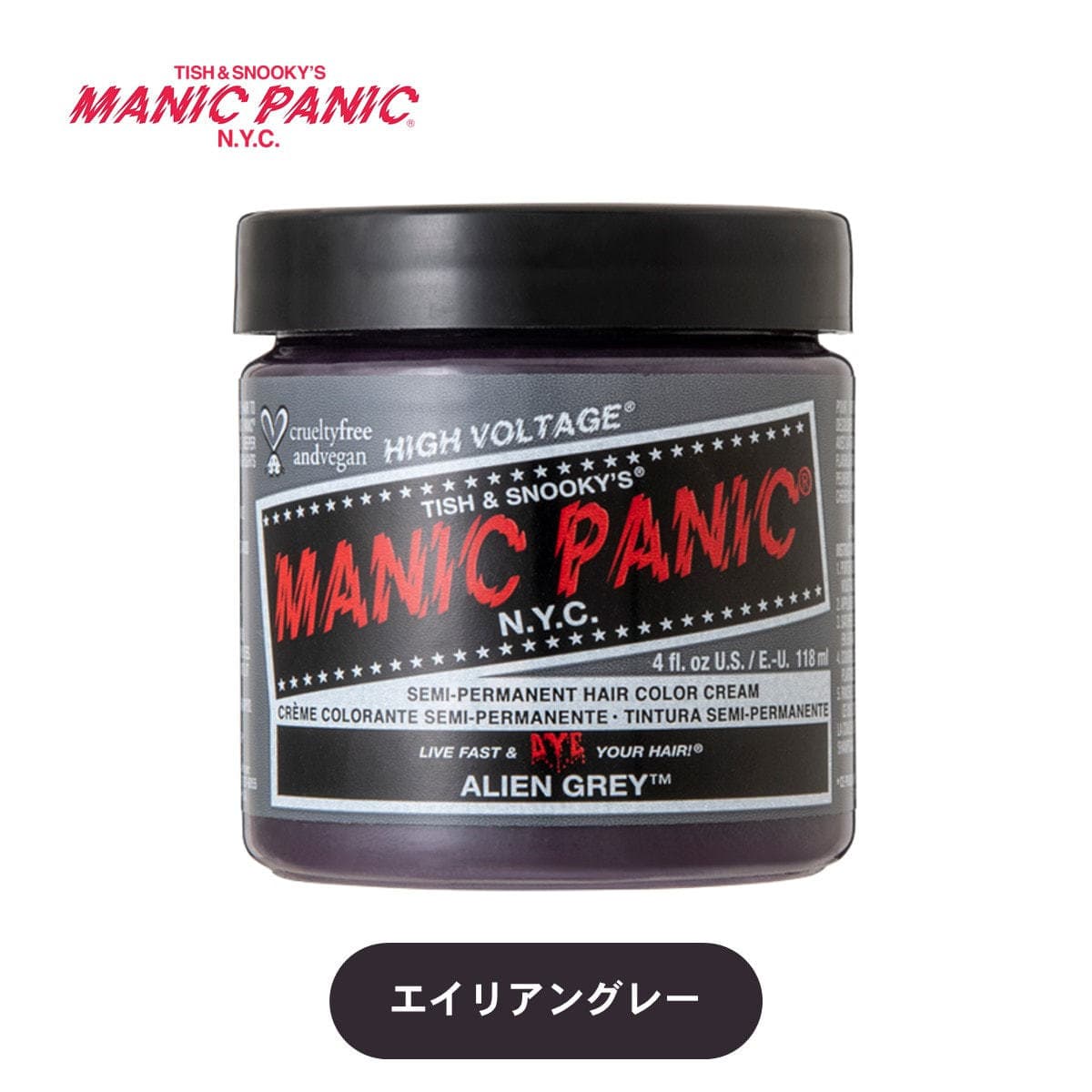 マニックパニック エイリアングレー 118ml 1