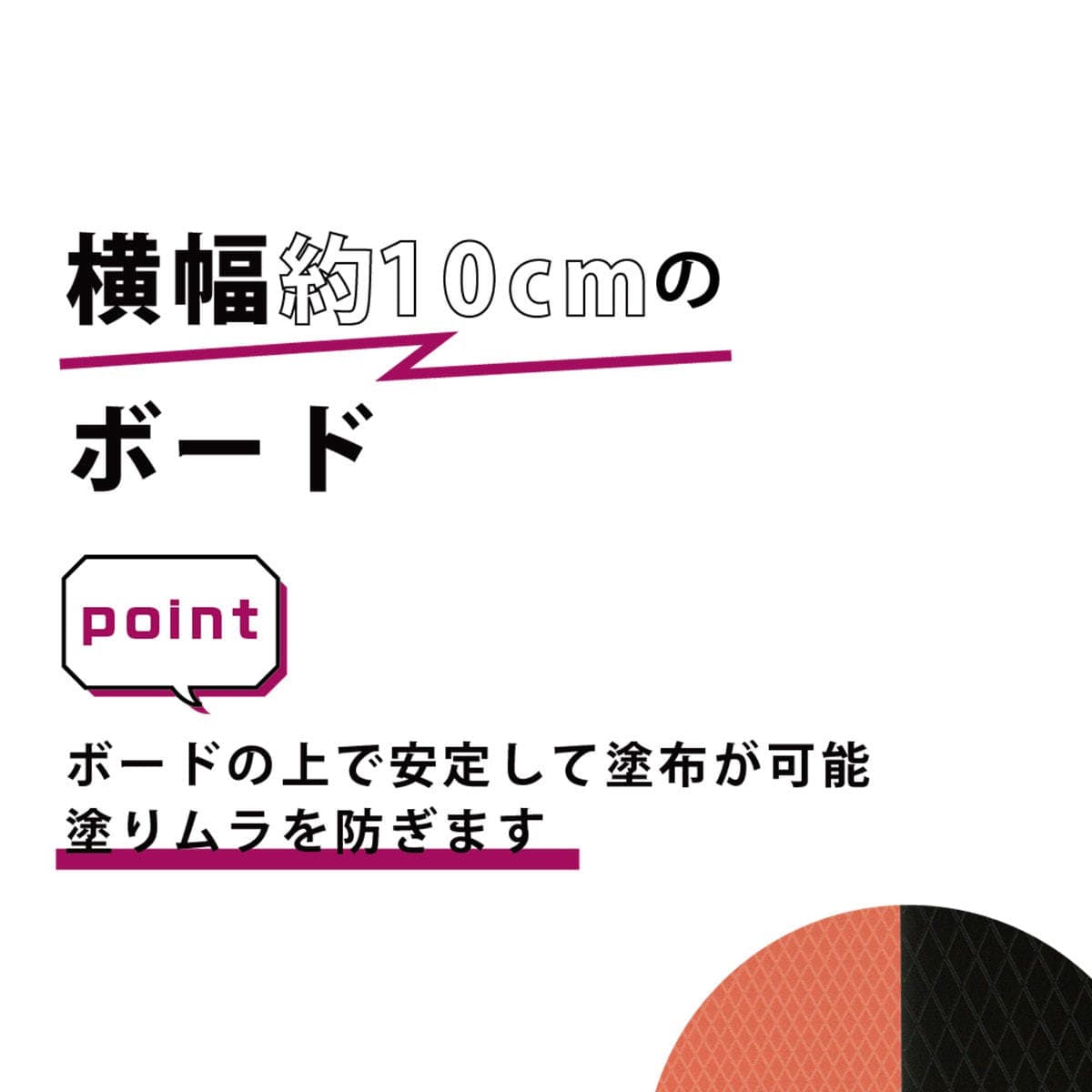 ボードアンドパドル (ブラック&ピンク) 2枚入り 3