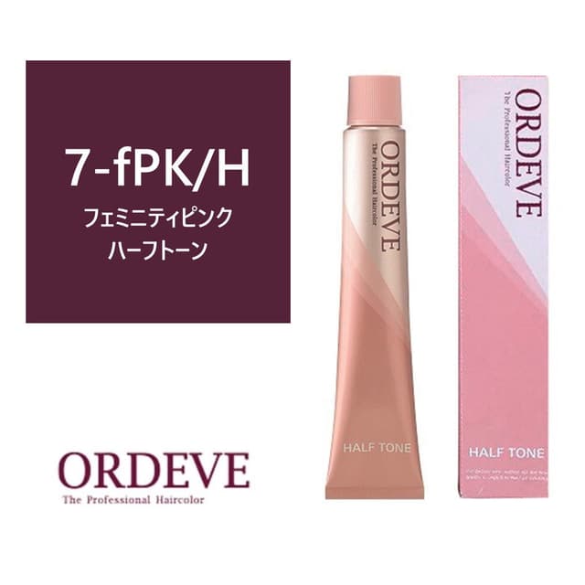 オルディーブ 7-fPK/H 80g 【医薬部外品】 1