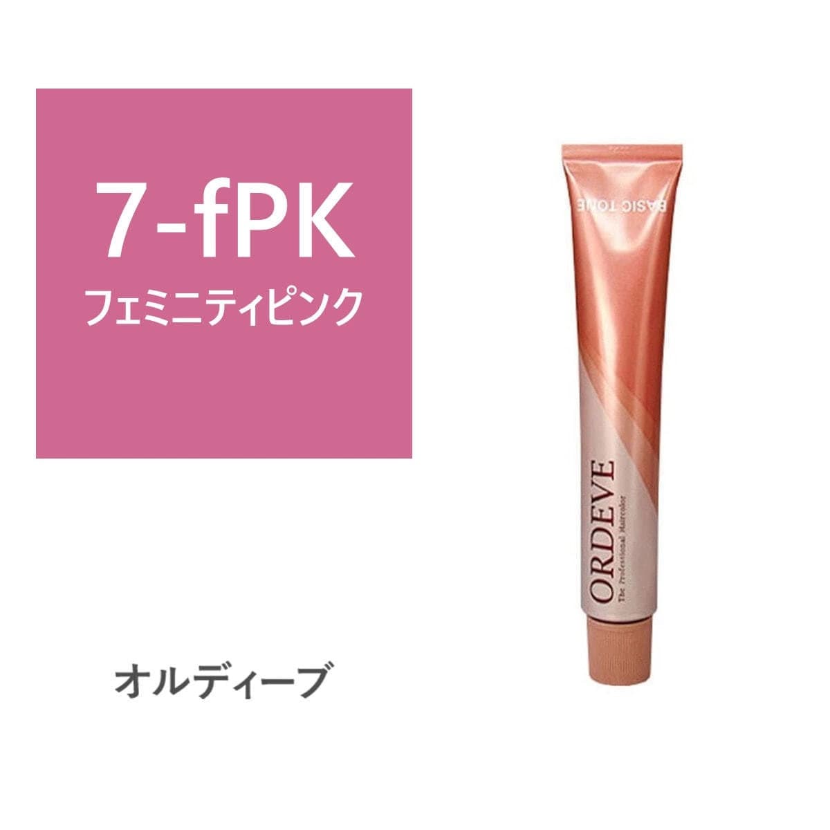 オルディーブ 7-fPK(フェミニティピンク) 80g【医薬部外品】 1