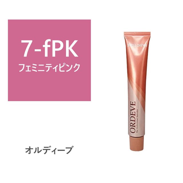 オルディーブ 7-fPK(フェミニティピンク) 80g【医薬部外品】 1