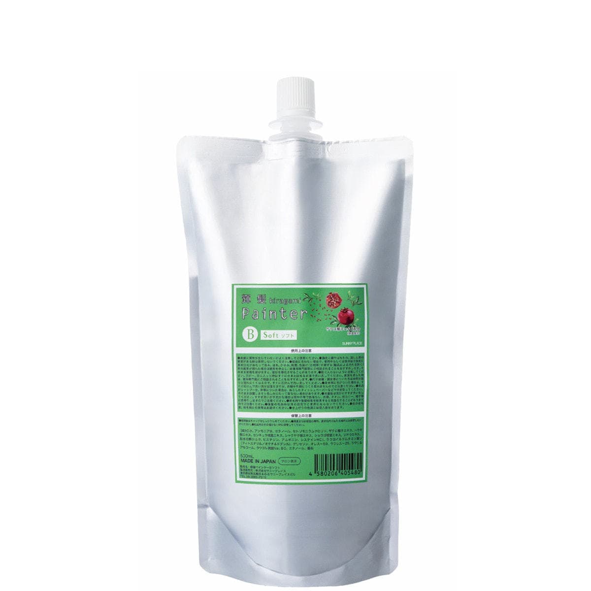 輝髪 ザクロペインターB ソフト 500ml 1