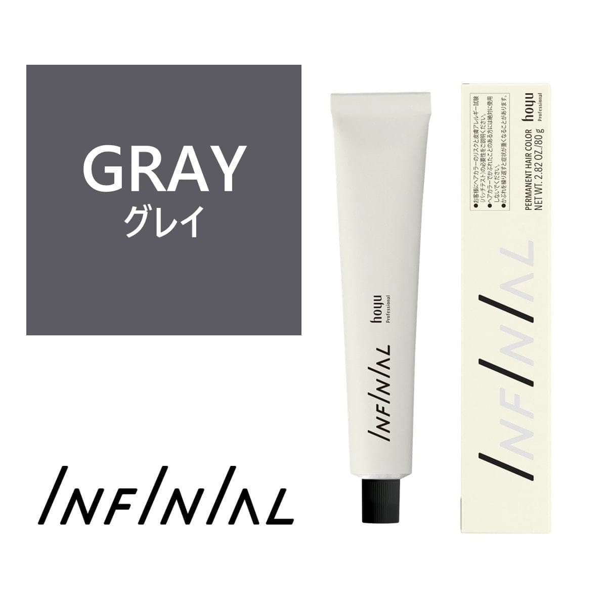 インフィニアル GRAY（グレイ）80g【医薬部外品】 1