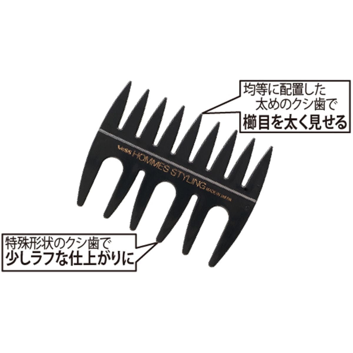 メッシュコーム HOー500 4