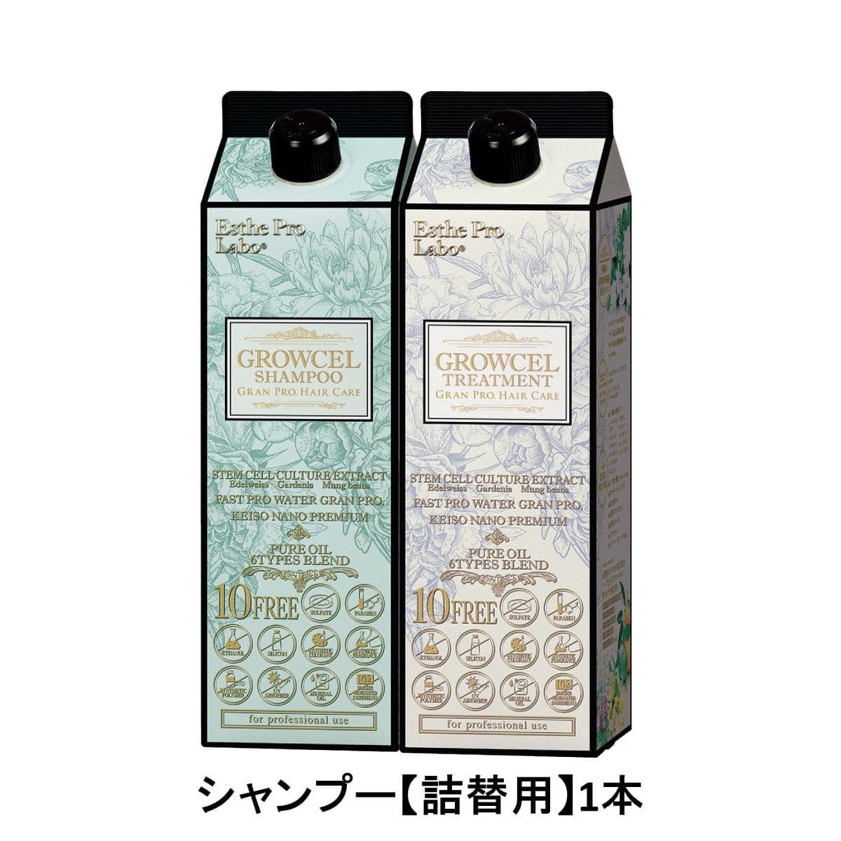 エステプロ・ラボ グロウセル シャンプー(詰め替え)900ml 1