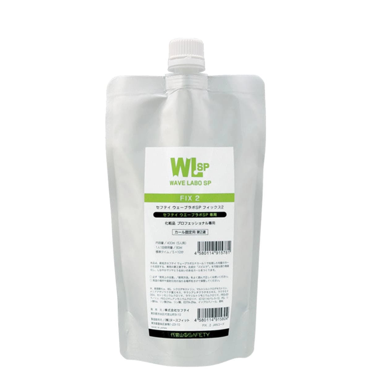 ウェーブラボ SP フィックス 2剤 400ml (ブロム酸) 1