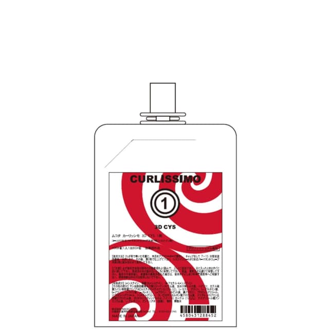 CURLISSIMO【カーリッシモ】3DCYS 400ml《1剤》 1